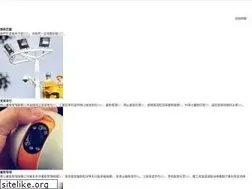 Sites similar to rgwch2018sofia.com