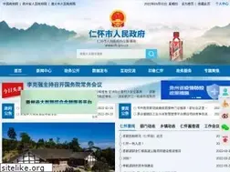 Sites similar to rh.gov.cn