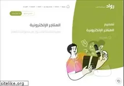 Sites similar to rh.net.sa