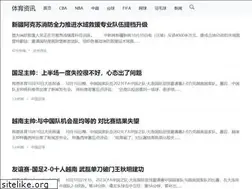 Sites similar to rh36.cn