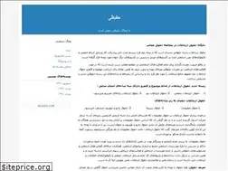 Sites similar to rhafizi.blogfa.com