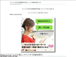 Sites similar to rhalpc.org