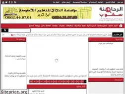 Sites similar to rhamnascoop.com