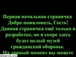 Sites similar to rhbz.org