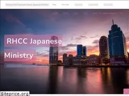 Sites similar to rhccjpn.org
