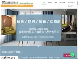 Sites similar to rhcurtain.com.hk