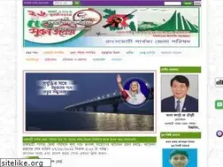 Sites similar to rhdc.gov.bd