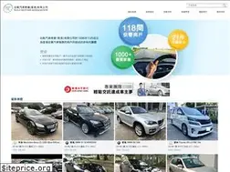 Sites similar to rhdmotors.com.hk