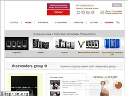 Sites similar to rheavendors.su