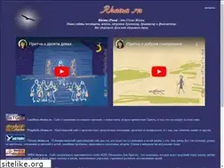 Sites similar to rhema.ru
