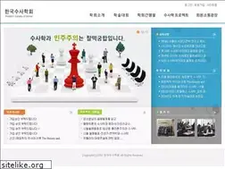 Sites similar to rhetorica.org