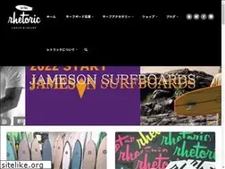 Sites similar to rhetoricstore.com