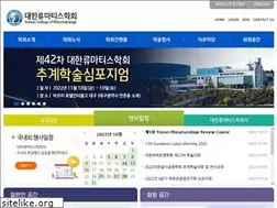 Sites similar to rheum.or.kr