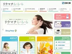 Sites similar to rheuma.jp