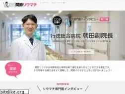 Sites similar to rheumatism.life