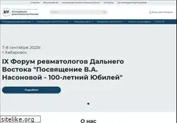 Sites similar to rheumatolog.ru