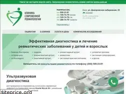 Sites similar to rheumatology.com.ua