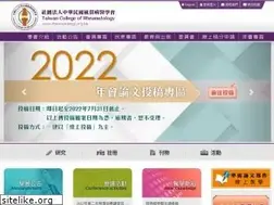Sites similar to rheumatology.org.tw