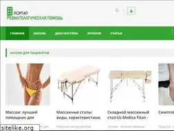 Sites similar to rheumo.ru