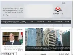 Sites similar to rhf.org.lb