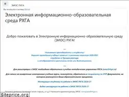 Sites similar to rhga.pro