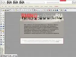 Sites similar to rhino-book.ru