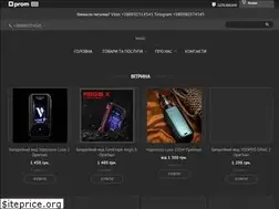 Sites similar to rhino.com.ua
