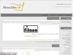 Sites similar to rhino3d.blogfa.com