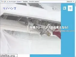 Sites similar to rhinohands.jp