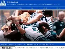Sites similar to rhinojapan.jp