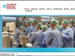 Sites similar to rhinology.ru