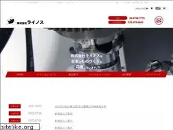 Sites similar to rhinos.co.jp