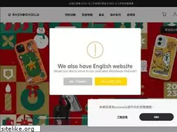 Sites similar to rhinoshield.tw