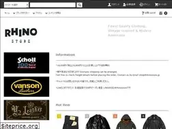Sites similar to rhinostore.jp