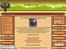 Sites similar to rhistory.ucoz.ru