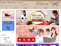 Sites similar to rhk-sbg.co.jp
