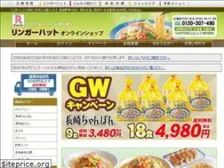 Sites similar to rhk-shopping.jp