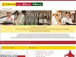 Sites similar to rhk-staff.com