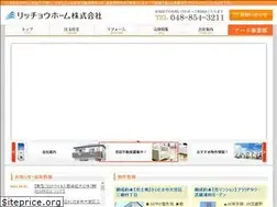 Sites similar to rhk.co.jp