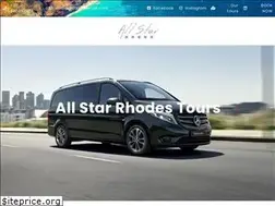 Sites similar to rhodesallstar.gr