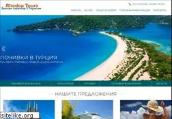 Sites similar to rhodop-tours.com