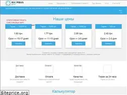 Sites similar to rhombus.com.ua