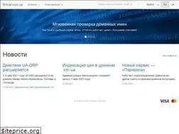 Sites similar to rhost.com.ua