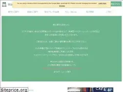 Sites similar to rhotel-suzuki.jp