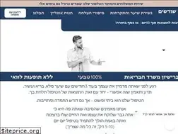 Sites similar to rhr.co.il