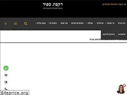 Sites similar to rhs.co.il