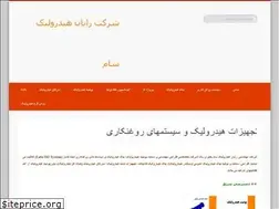 Sites similar to rhsahand.com