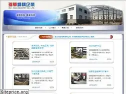 Sites similar to rhsrc.com