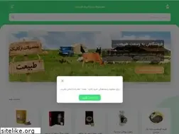 Sites similar to rhtabiat.ir