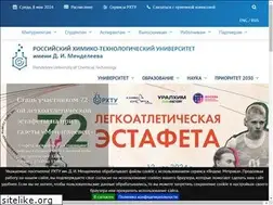 Sites similar to rhtu.ru